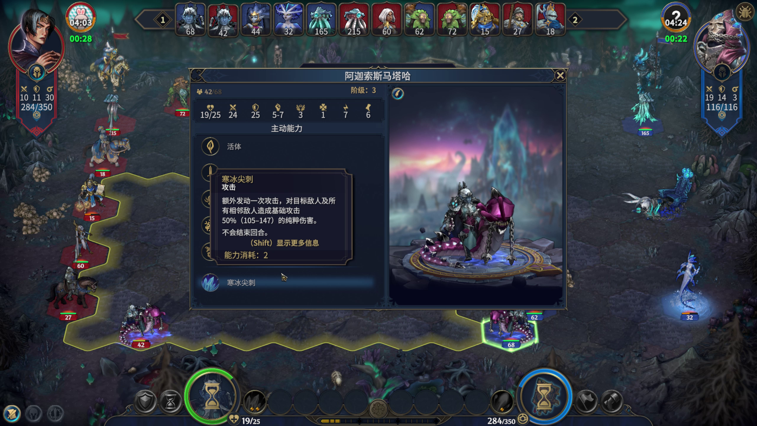 开发原图中的生物属性面板和技能说明,可点击放大