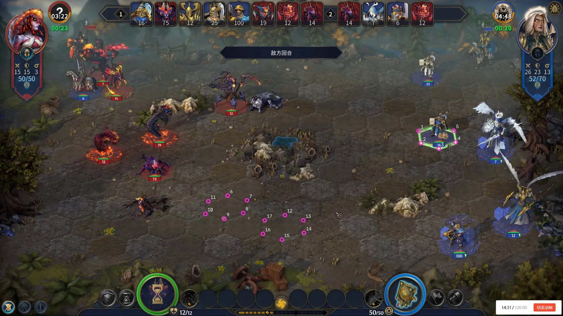 Dark-terrain development screenshot with 17 manually placed reference points on a selected-cell outline and terrain seams.