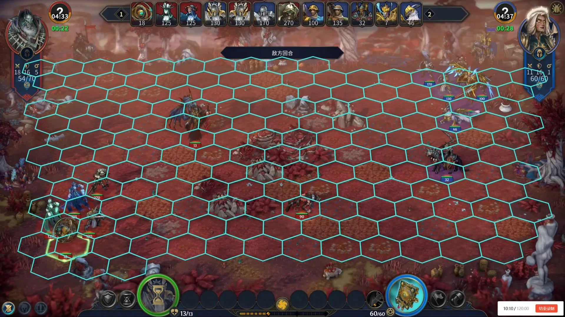Predicted cyan hexagonal grid on the complete red-terrain battlefield test screenshot.