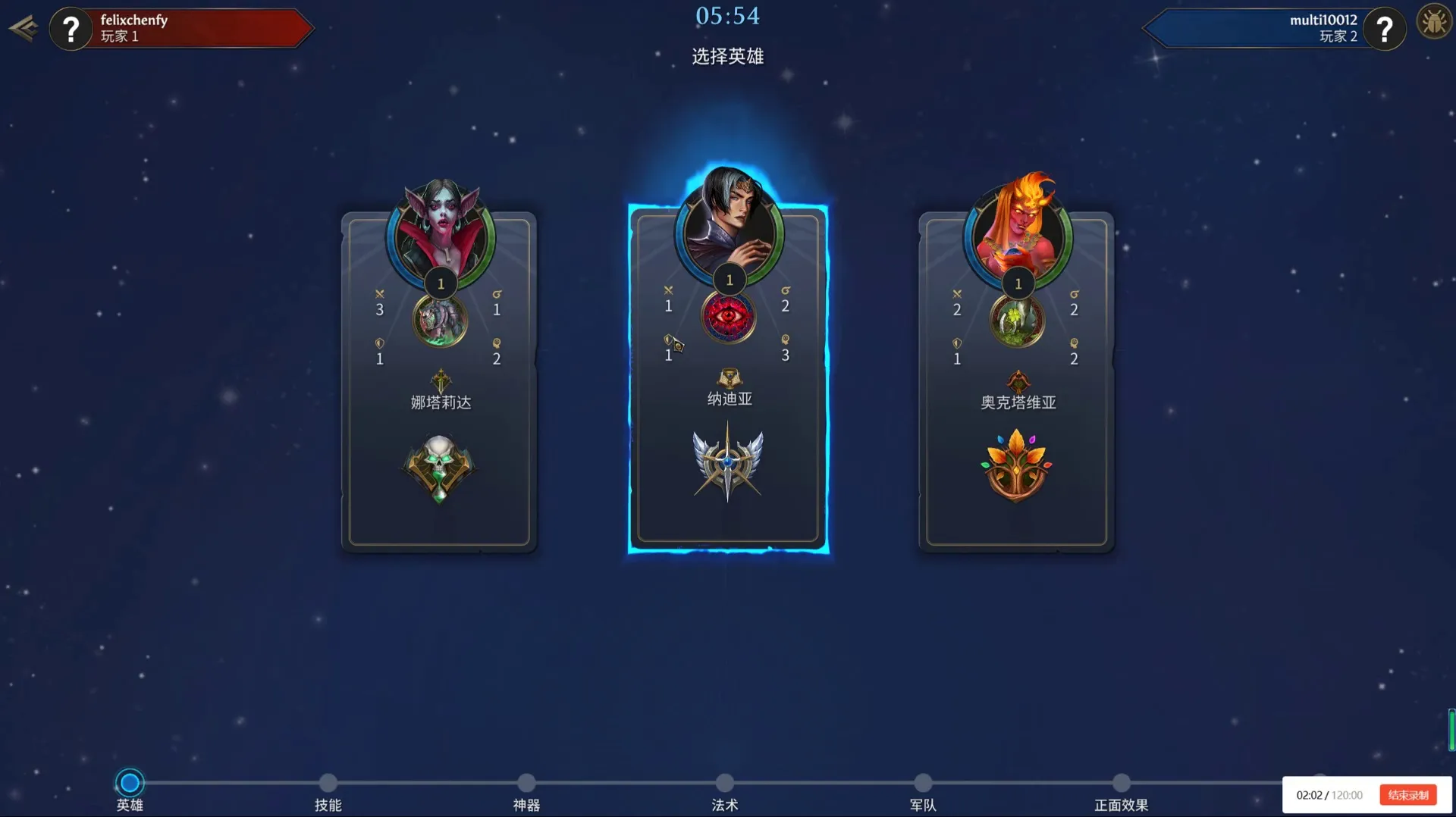 Complete hero-selection input example