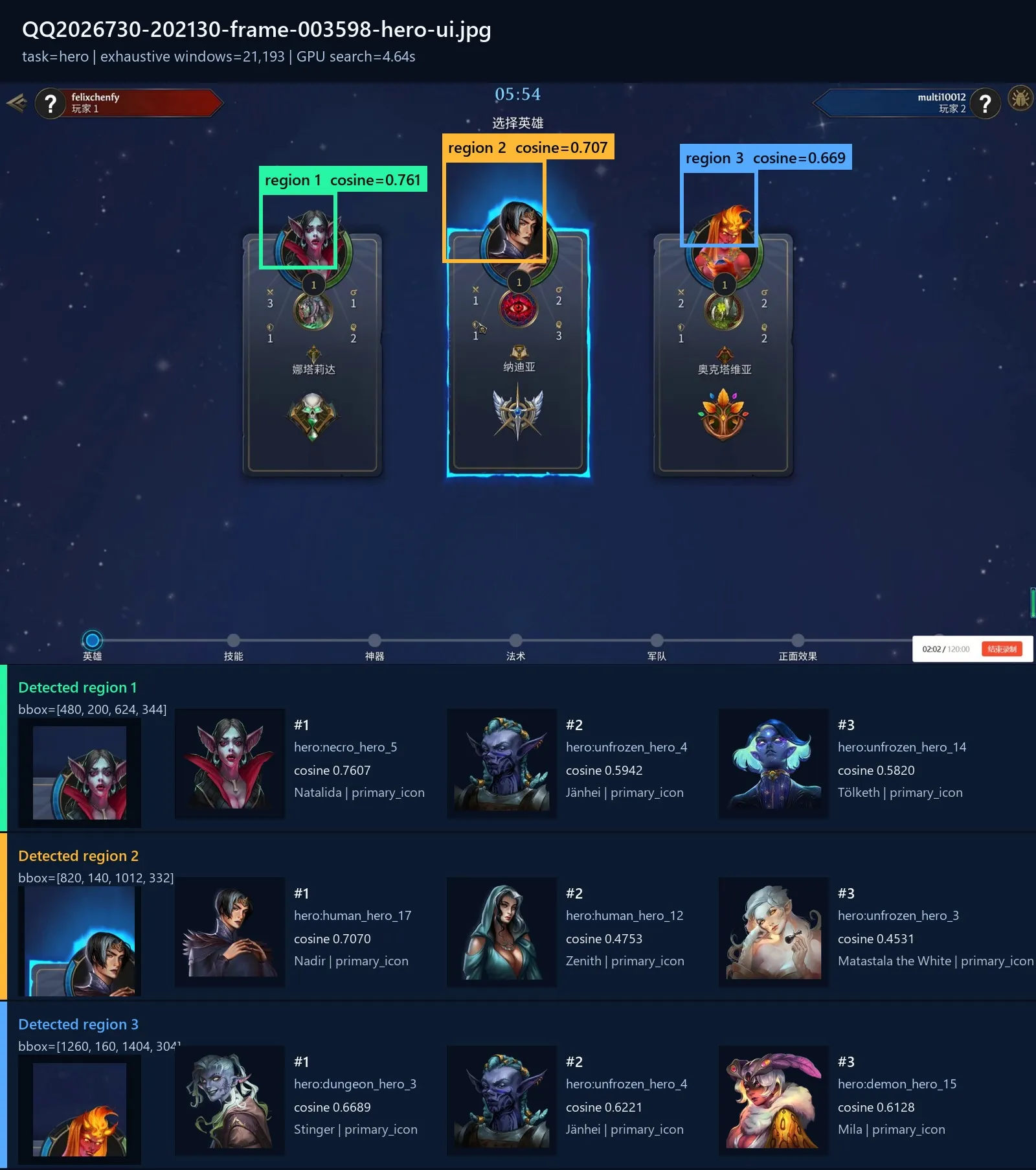 A hero-selection screenshot with three selected boxes and the nearest reference candidates shown below.