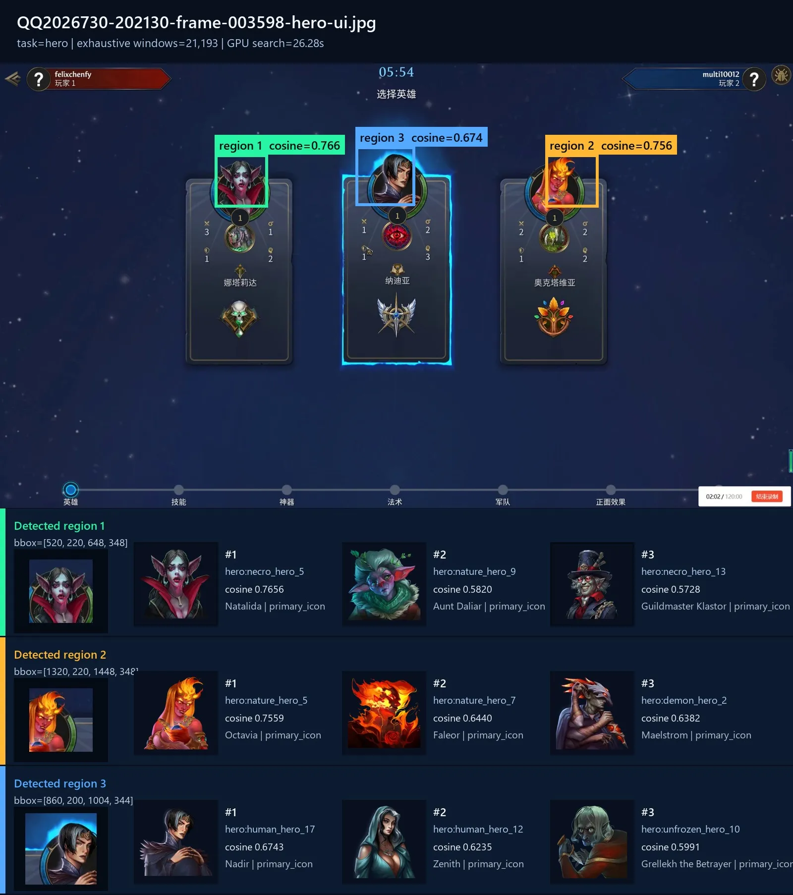 A hero-selection screenshot with three selected boxes and nearest reference candidates shown below.