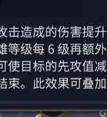 固定英雄区域被中文文字覆盖的 reject crop