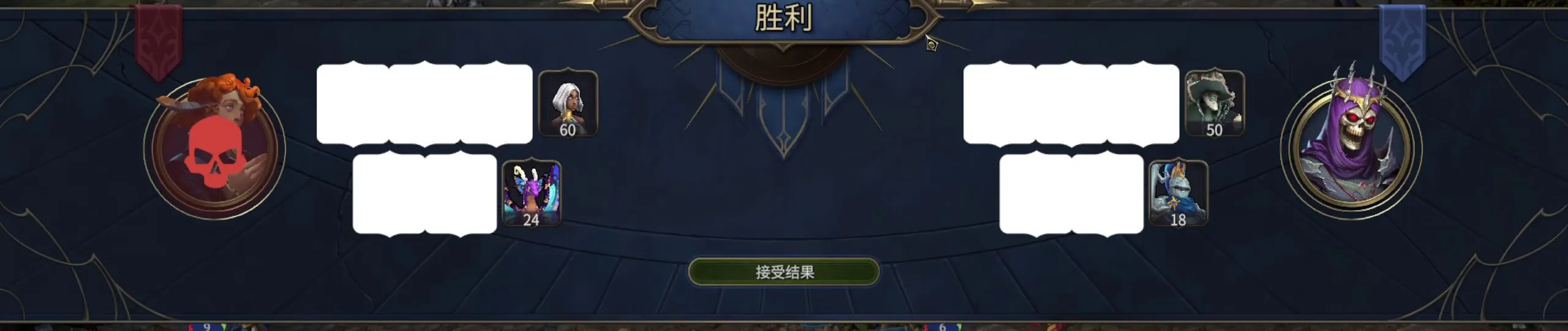 同一结算页约 0.07 秒后：大部分卡片被白色块盖住