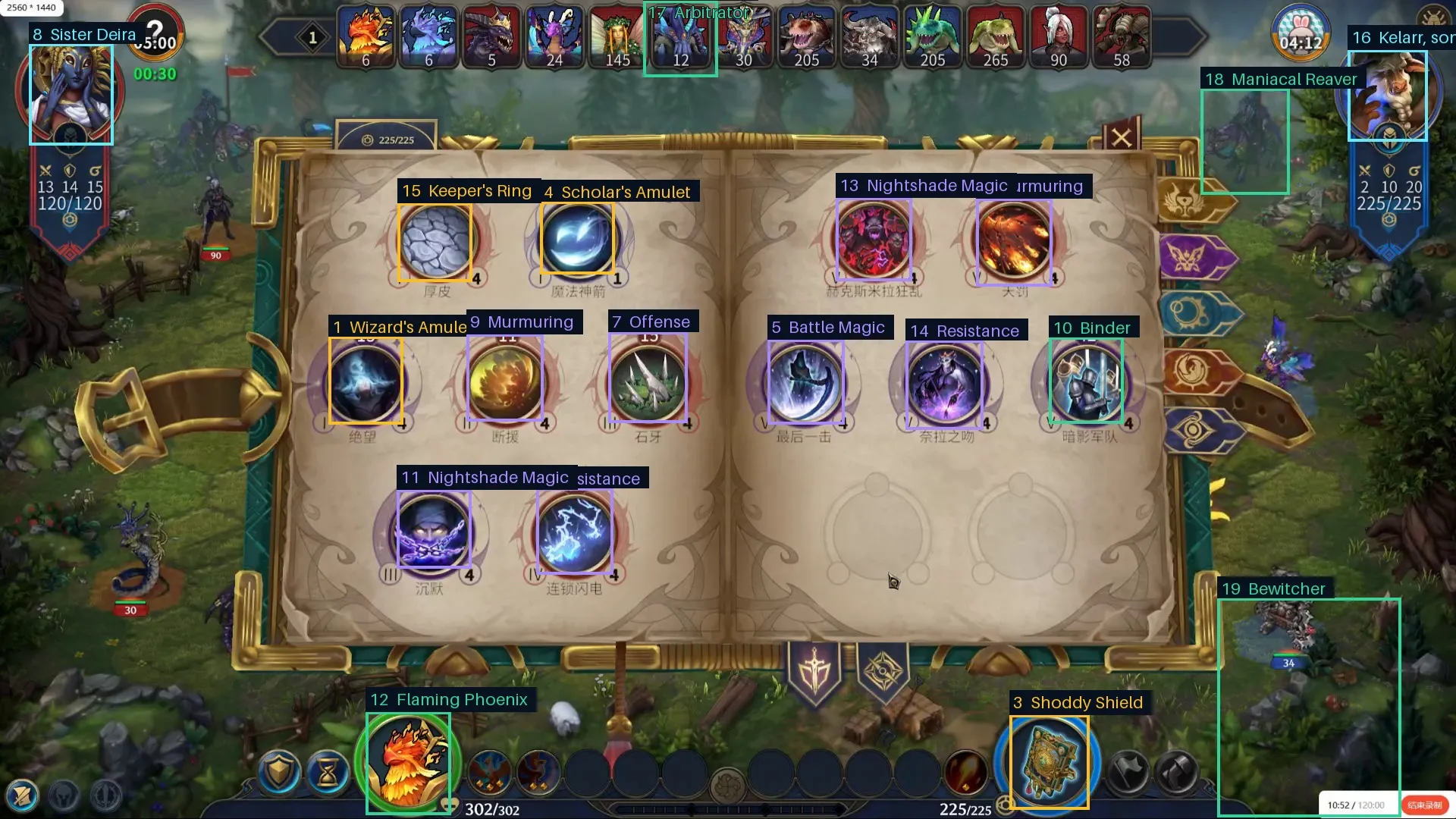 A real spellbook-overlay screenshot with candidate rectangles from the detector.