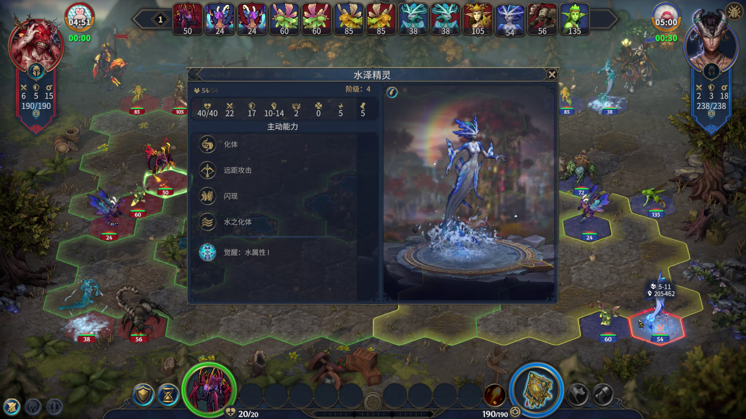 水泽精灵面板的文字清楚,但左侧背景透出战场和高亮边界