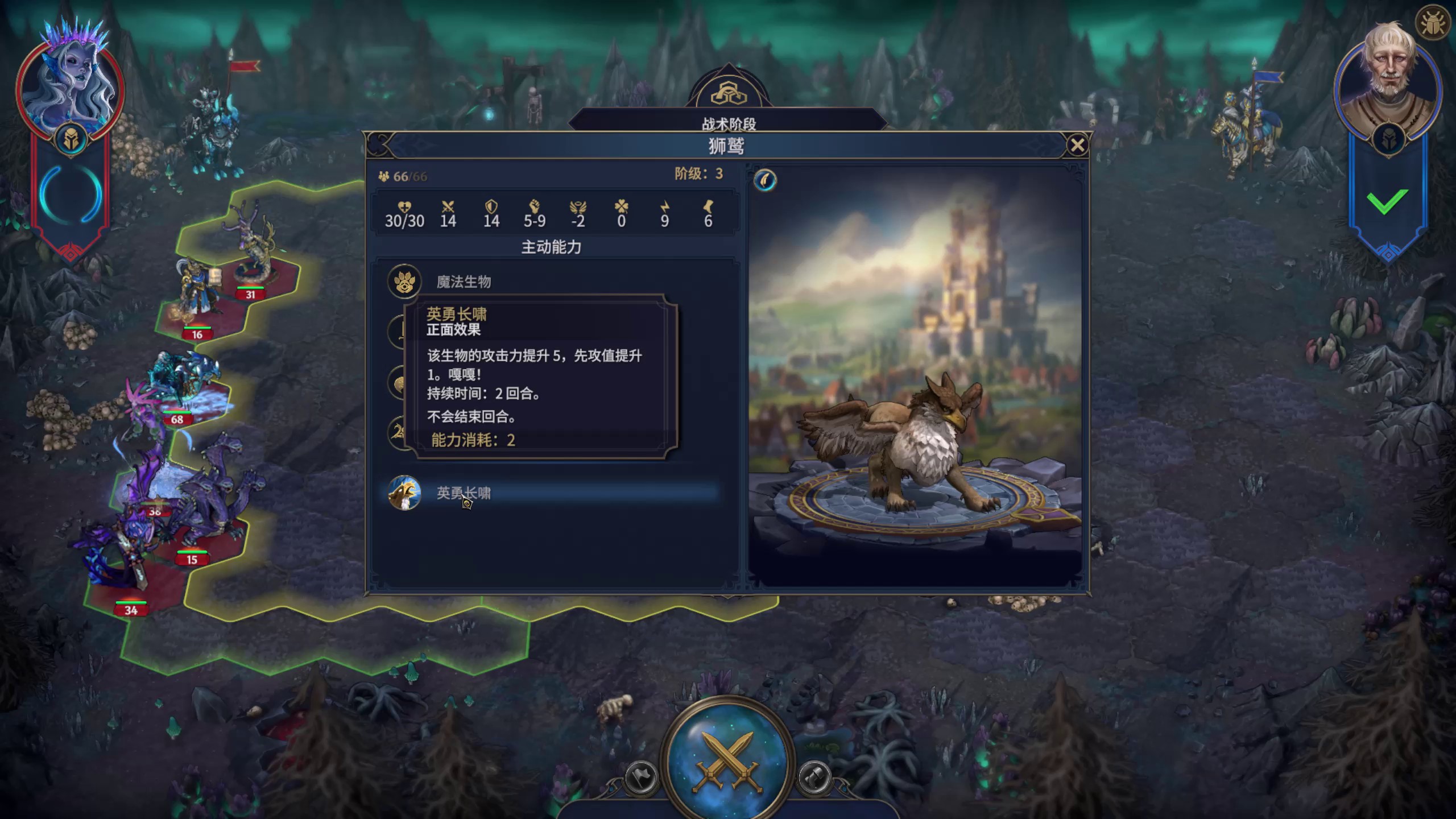 生物信息浮层；遮挡 / 悬浮提示。session01 frame000200 原图