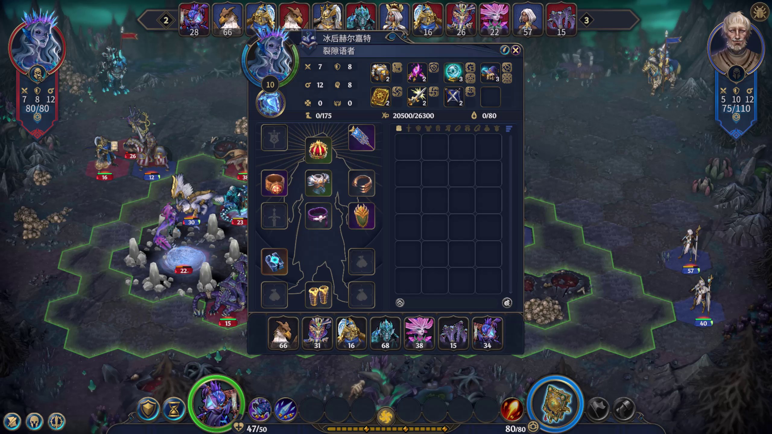 HERO_INFO 的原始完整界面,尚未标注属性字段